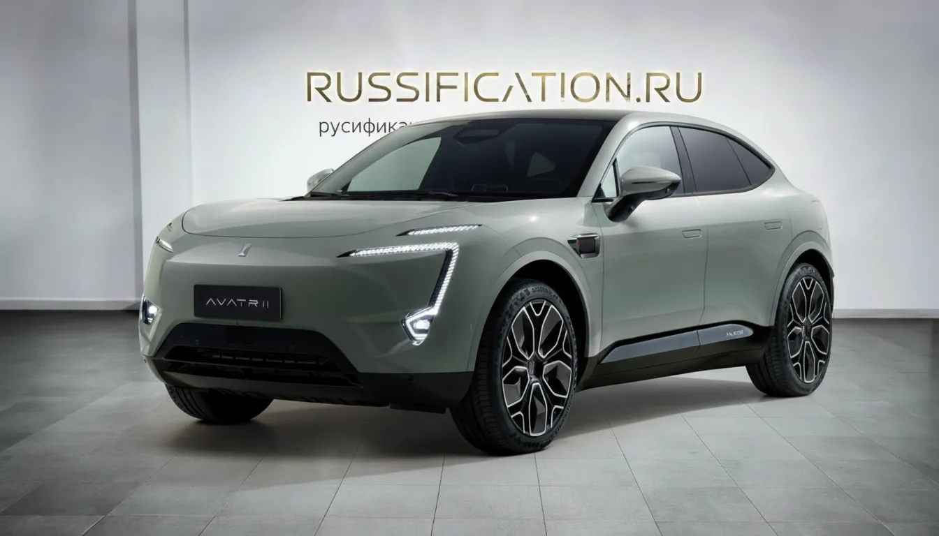 Русификация Avatr 11 в Москве - профессиональный перевод интерфейса китайского автомобиля на русский, установка приложений